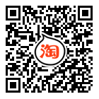 淘寶店鋪二維碼